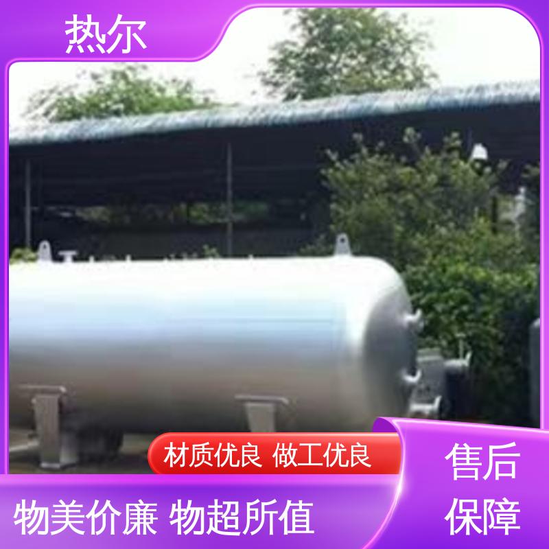 热尔 商业热水 容积式热交换器 结构合理 环保节能 定制加工