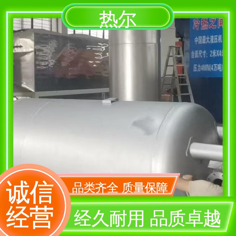 热尔 商业热水 浮动盘管式换热器 按需定制 品质保证