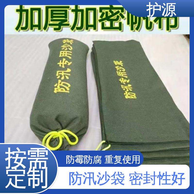 护源 堤坝 防汛沙袋 重量轻 体积小 便于搬运 厂家供应 售后无忧
