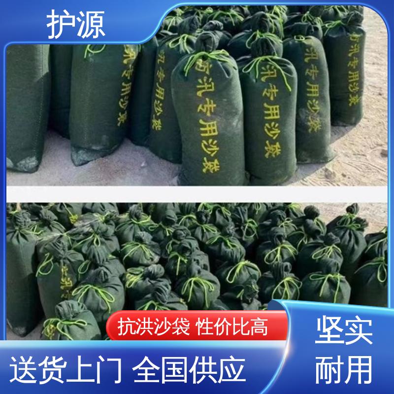 护源 防水沙袋 结实耐用 售后无忧 性能稳定 性价比高