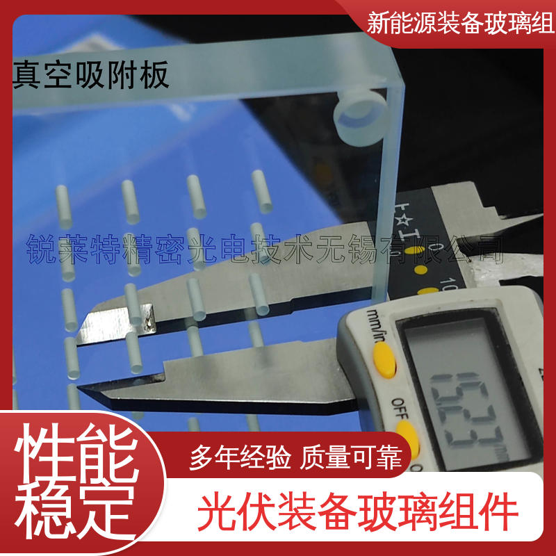 一站式服务 防水 隔热 隔音 太阳伞 光伏装备玻璃组件 锐莱特