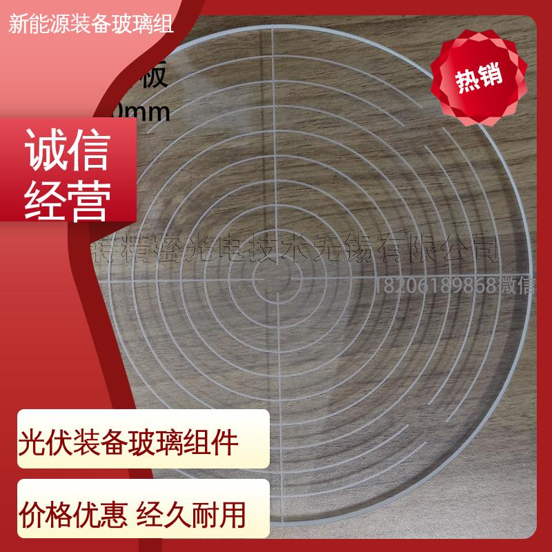 锐莱特 电池片玻璃组件 厚度小于20mm 厂家供应 诚信经营 交通工具