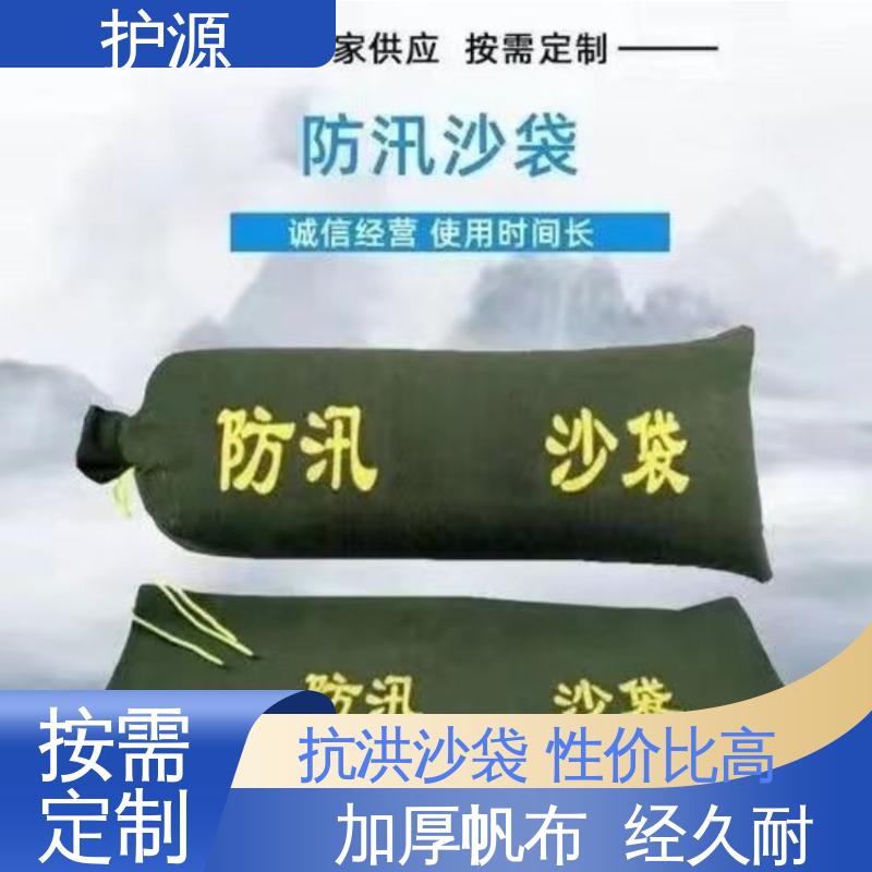 护源 防洪沙袋 体积轻巧 质量好 支持定制 全国配送