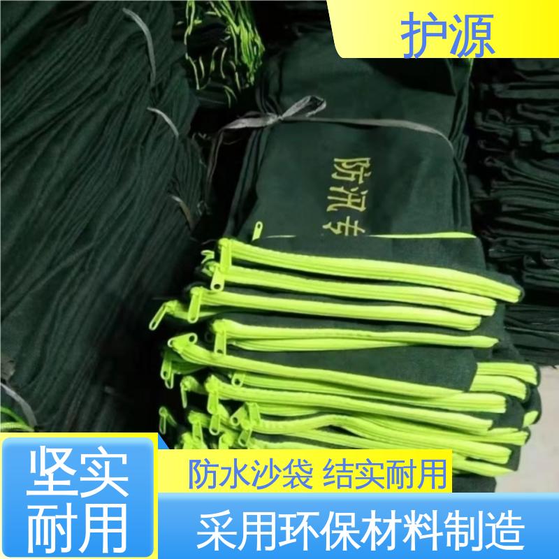 护源 防汛沙袋 密封良好 质量好 售后无忧 诚信经营