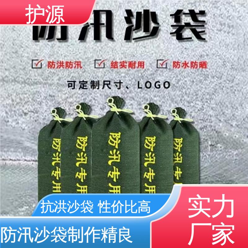 护源 车库 抗洪沙袋 体积轻巧 质量好 性能好 在线接单