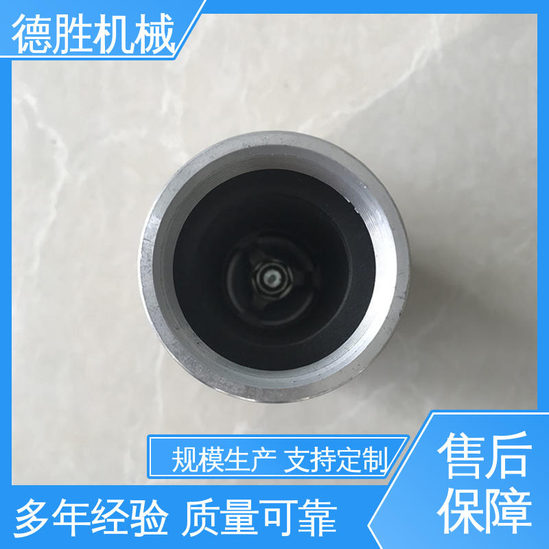 支持定制 现货速发 旋转可调节 洒水车配件 三弯喷嘴 德胜