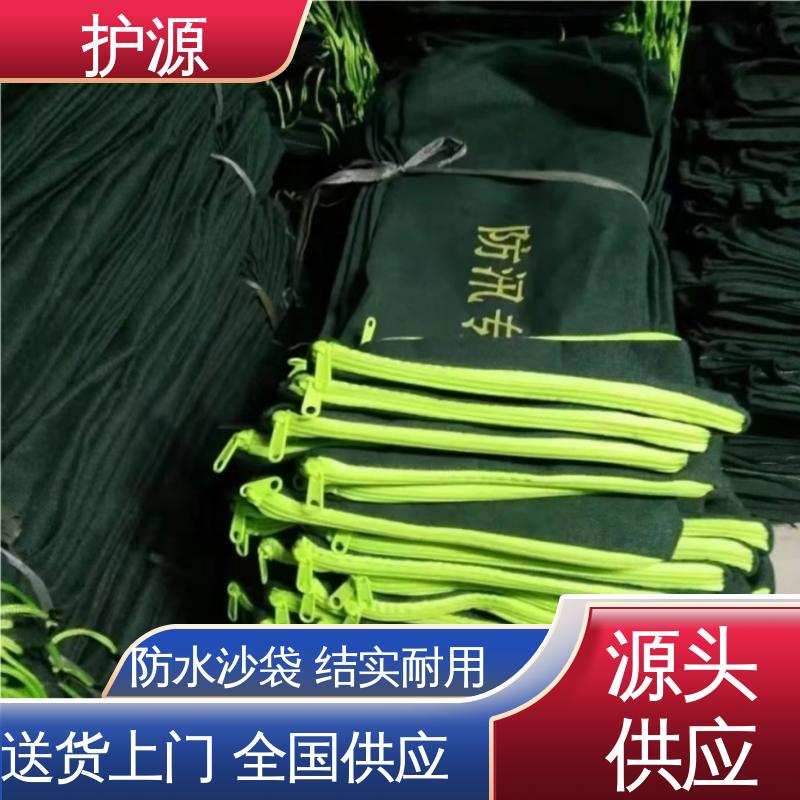 护源 车库 防洪沙袋 搬运时省力省时 厂家供应 售后无忧