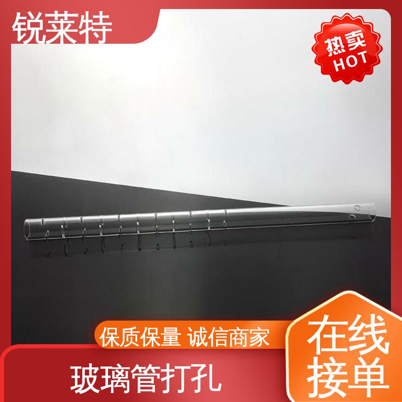 效果光滑 无残渣 玻璃管异形孔 生物医疗 源头厂家 锐莱特
