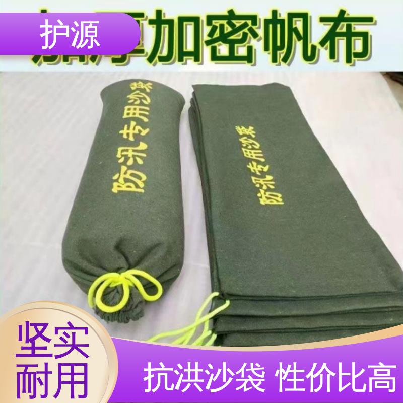 堤坝沙包 应急救援 防汛沙袋 防洪抗洪堵水袋 厂家供应 售后无忧