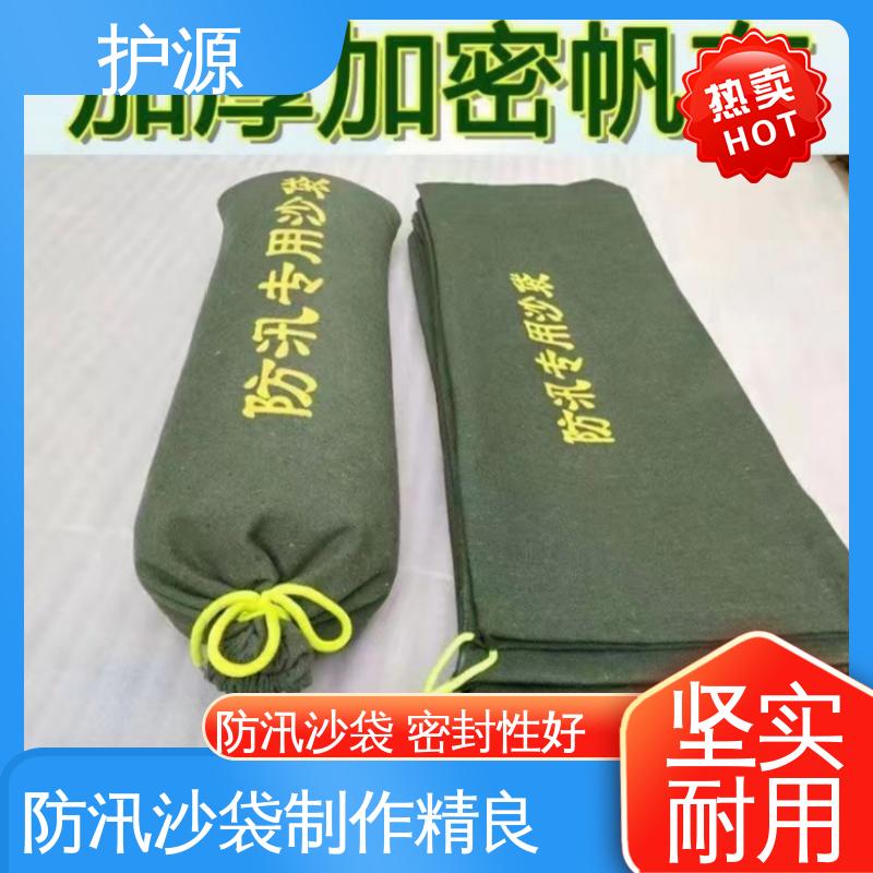 护源 物业 防汛沙袋 密封良好 质量好 品质好 售后无忧