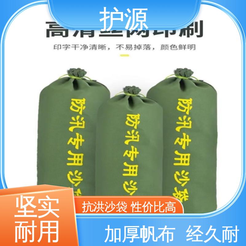 抗洪沙袋 应急吸水膨胀袋 防洪抗洪堵水 堤坝沙包定制 24小时在线接单