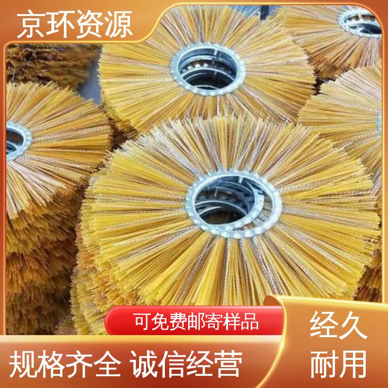 京环资源 厂家批发 公路环卫刷 加厚材质 耐摩擦