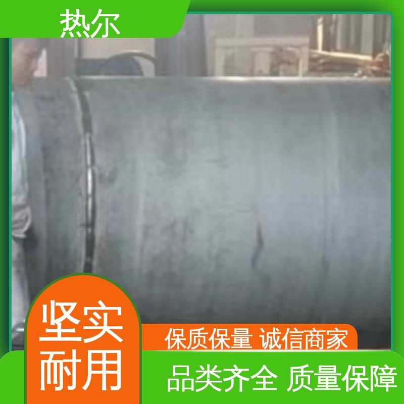 热尔 酒店 半容积式换热器 热效率高 库存充足 全国供应