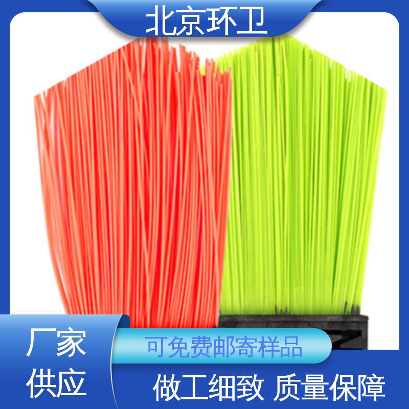 京环资源 清扫环卫刷 操作简单 效果好 做工细腻