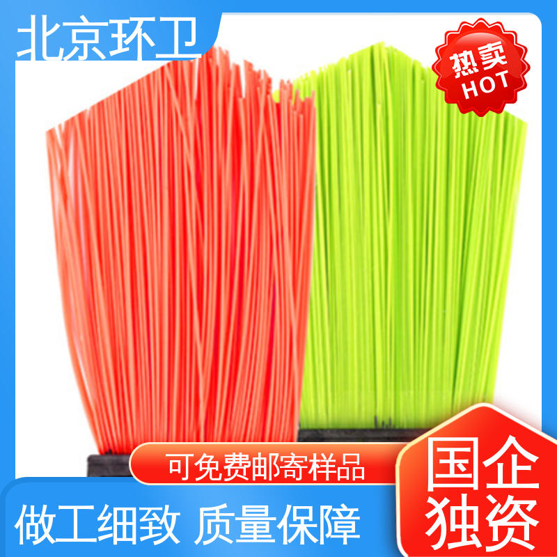  支持定制 园区扫地刷 刷丝浓密 附着力强 京环资源