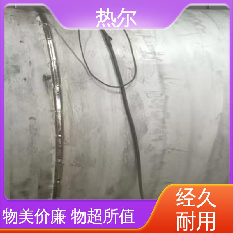 热尔 工业热水 容积式热交换器 性能稳定 传热系数高，换热量大