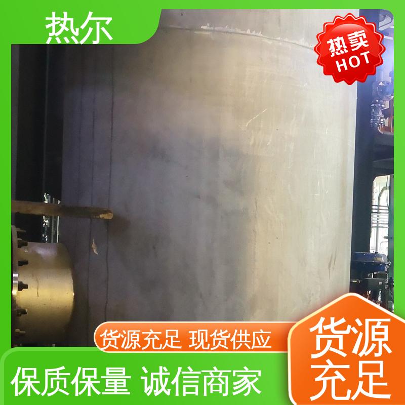热尔 工业热水 容积式热交换器 耐温耐压 散热损失小 性能稳定