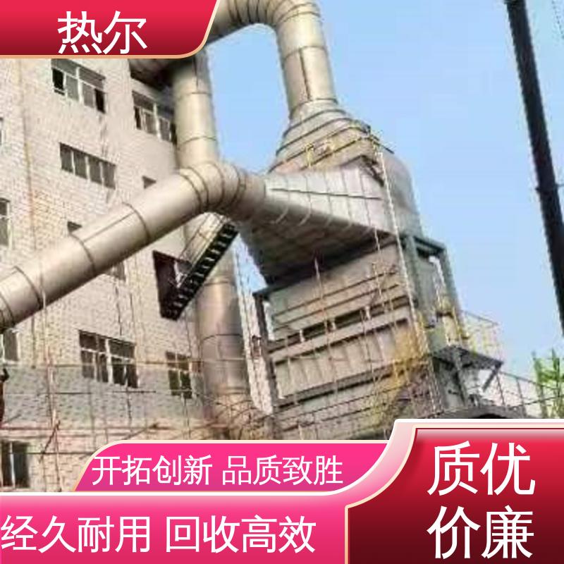 热尔 化工行业 气体风阀 性价比高 稳定运行 高效传热 