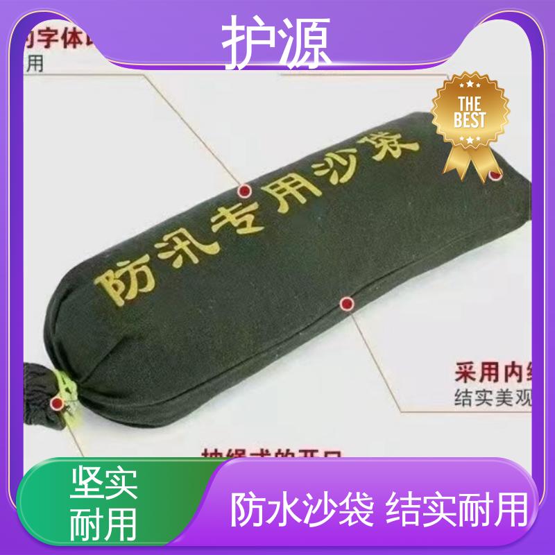 护源 防汛沙袋 抗晒 抗腐性能良好 售后无忧 诚信经营