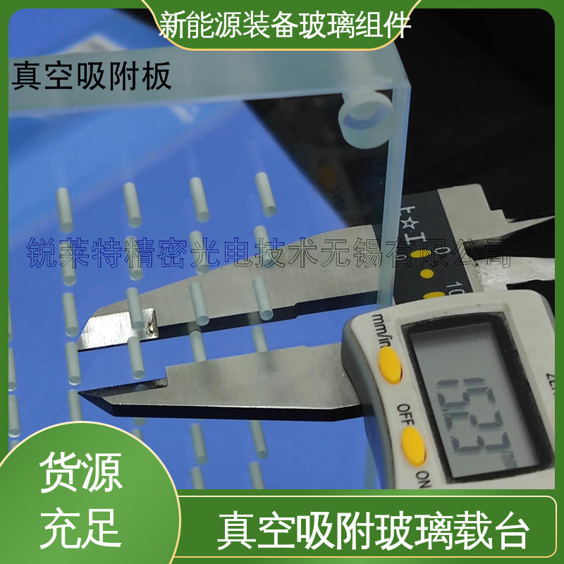 光伏装备玻璃组件 来图定制 批量加工 效率高 厚度小于20mm 锐莱特