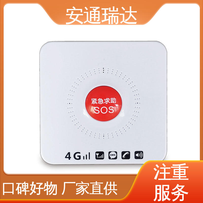 三键64防区报警主机 多年经验 园区安全防护管理 厂家现货 安通公司