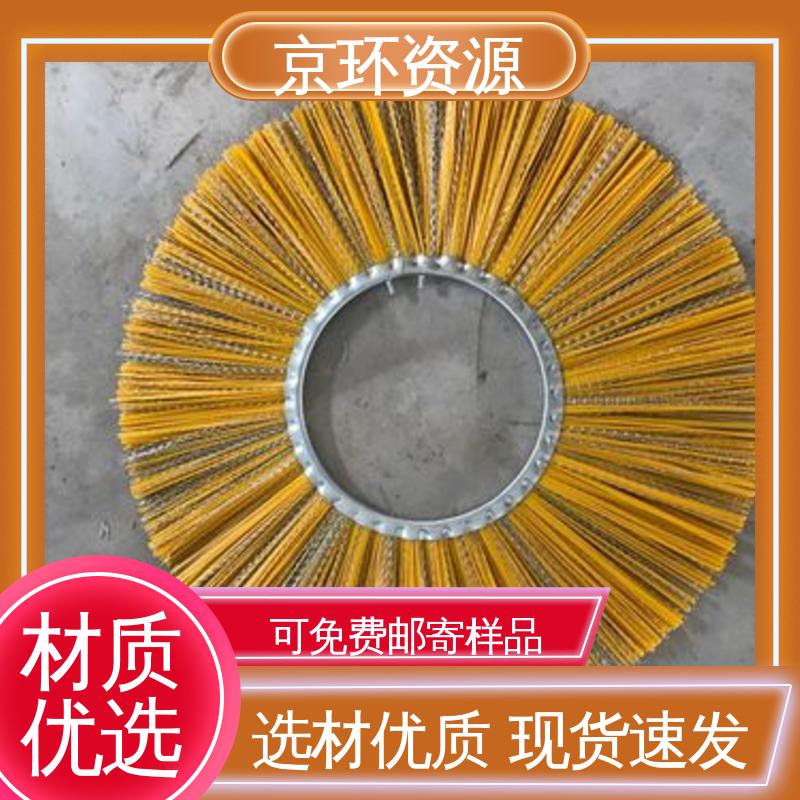 京环资源 不易磨损 耐高温 生产厂家 除尘环卫刷 