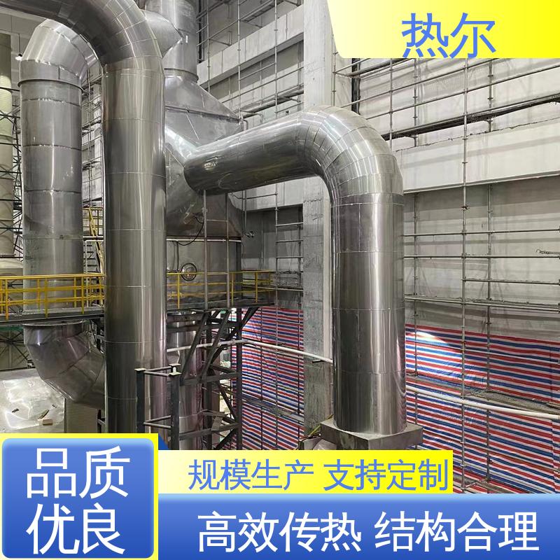 热尔 纺织行业 热回收装置 性能稳定 大型专业设备