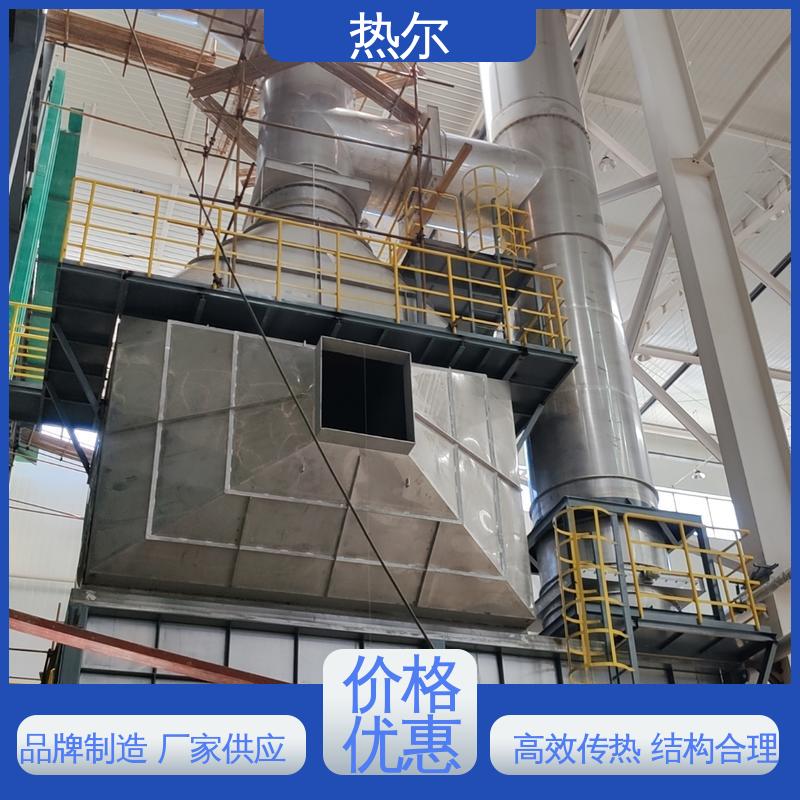 热尔 造纸行业 气气换热器 多种材质 品质保证 优质选材