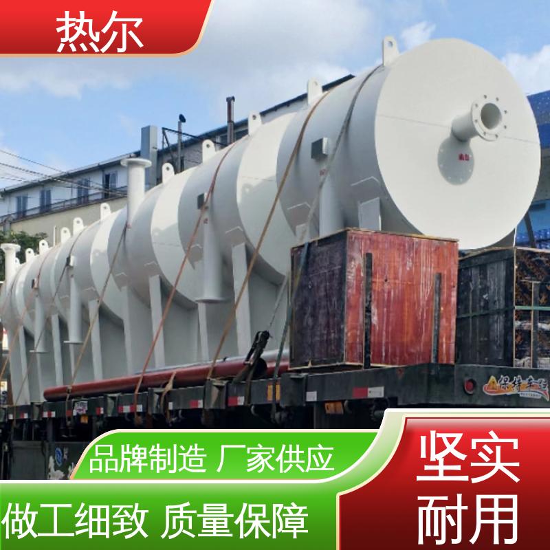 热尔 医院热水 容积式换热器 性能稳定 散热效果好 支持定制