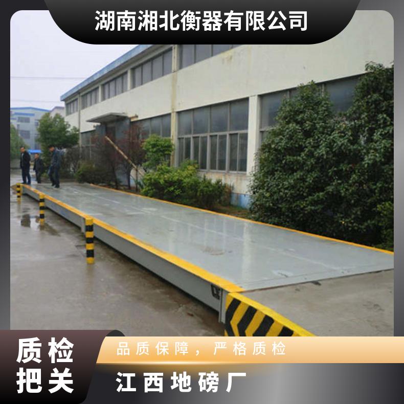 江西120吨电子地磅智能数字汽车衡器平台秤100T大吨位16m地磅