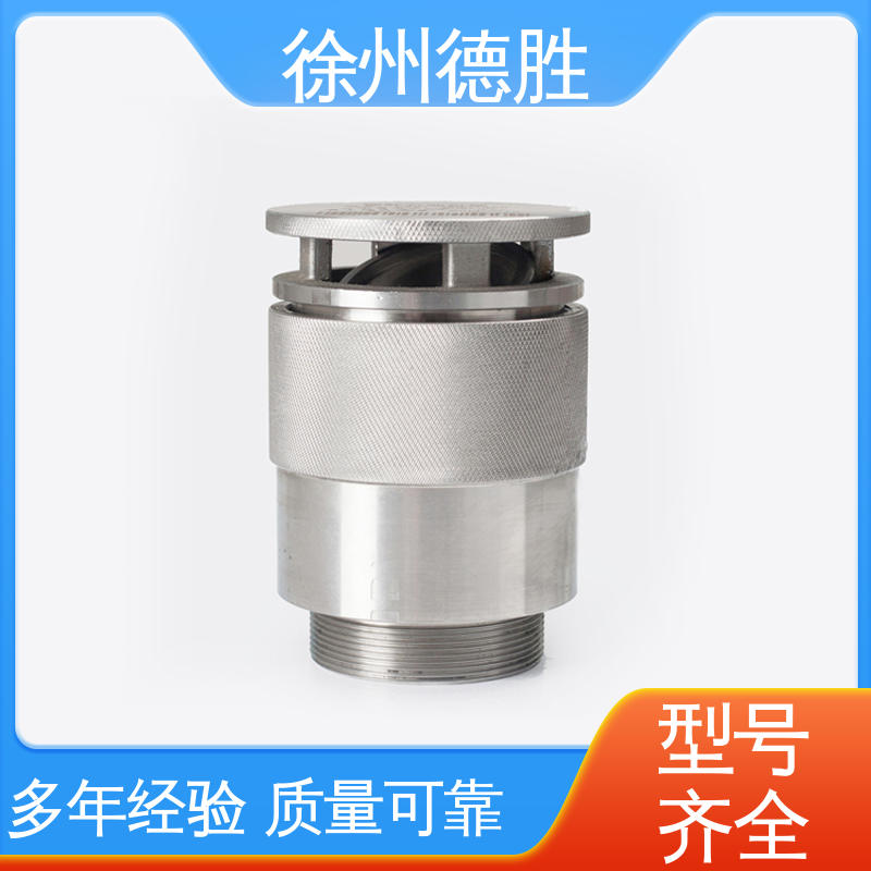 德胜 不锈钢 呼吸帽 调节压力 质量精选 规格齐全