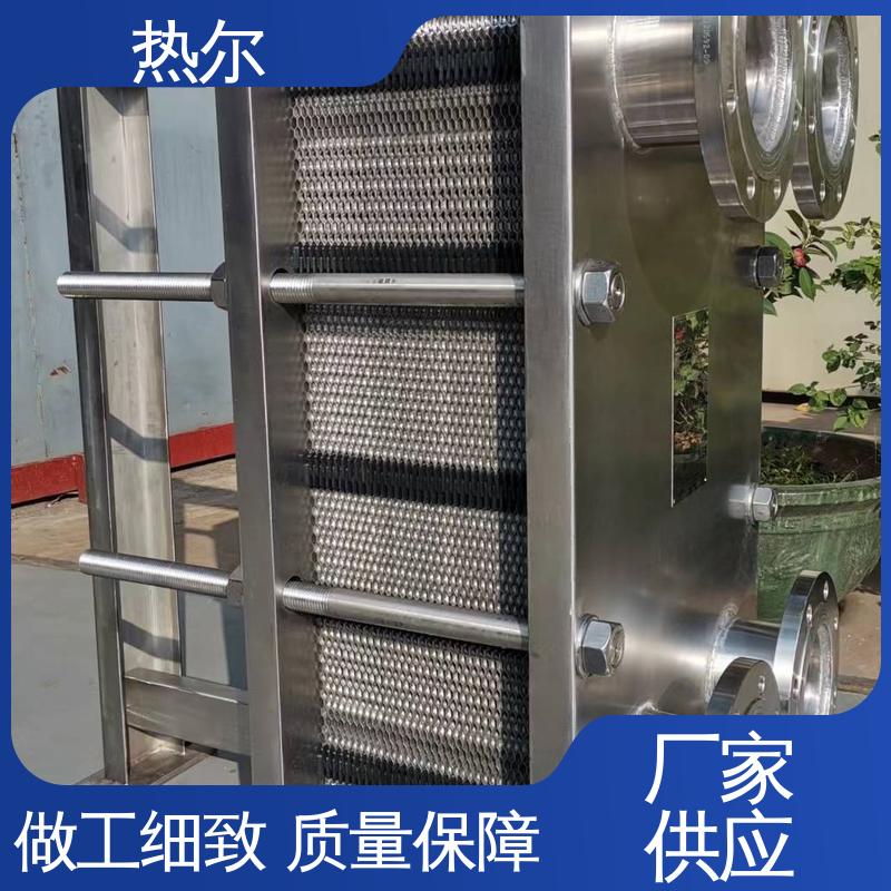 热尔 BRM05 热交换器 哈氏合金 电力机械 货源齐全 全国配送