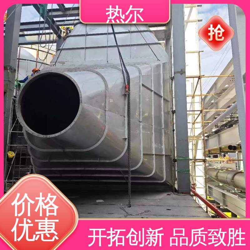 热尔 食品行业 烟气余热回收 生产厂家 结构合理 应用广泛