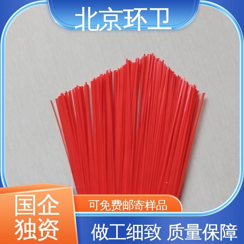 京环资源 厂家供应 多种场所适用 耐热 园区扫地刷 