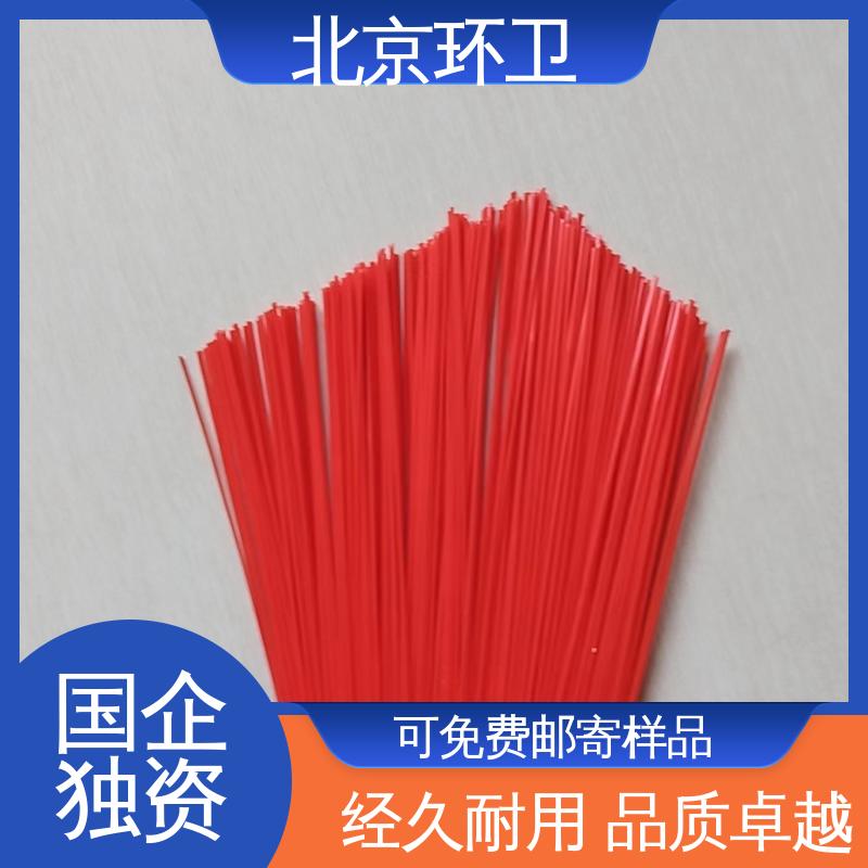 京环资源 刷丝分布均匀 更清洁 使用方便 清扫环卫刷