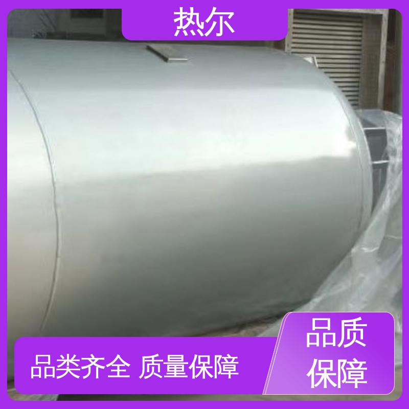 热尔 HRV 浮动盘管式换热器 真材实料 立式卧式 安装简单