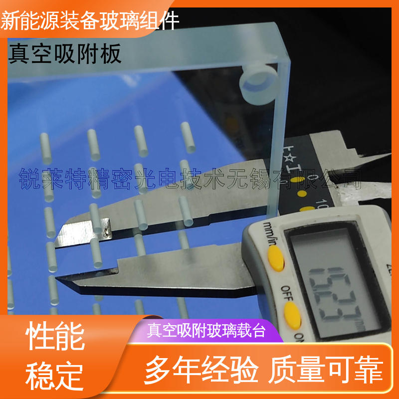 锐莱特 厂家供应 诚信经营 防水 隔热 隔音 新能源装备玻璃组件