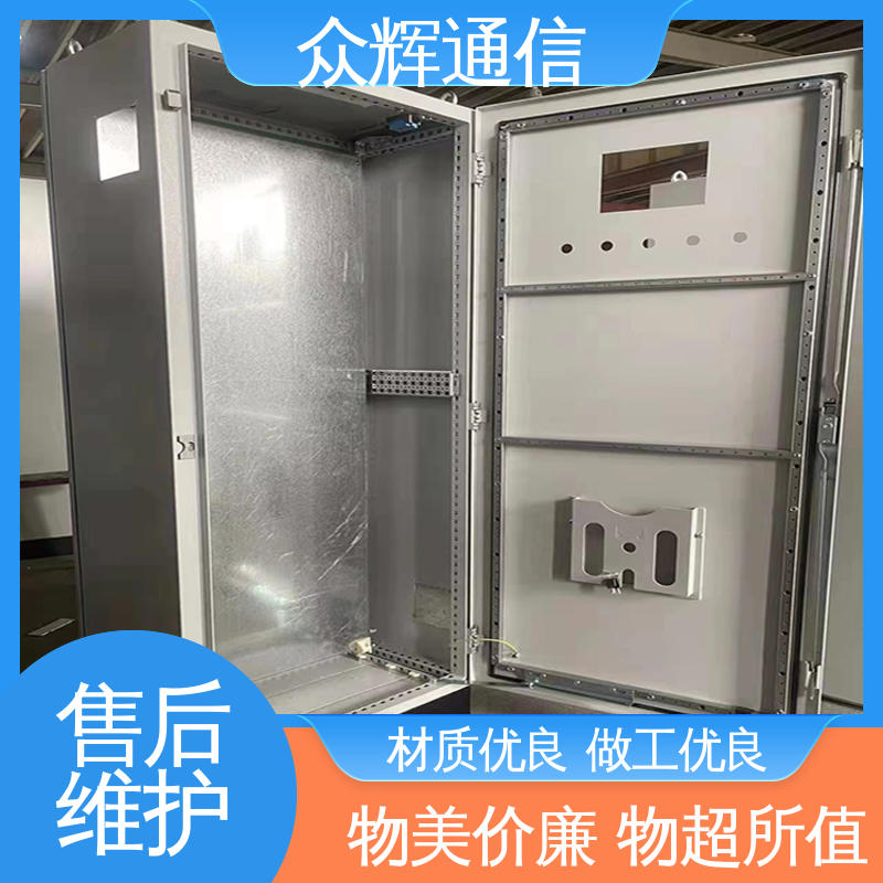 众辉通信 包邮到家 电工电器壳体 plc自动控制柜 碳钢,不锈钢