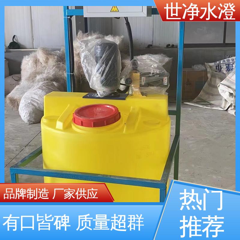 世净澄环保 二氧化氯加药装置 口碑好物 操作方便 满足各种污水