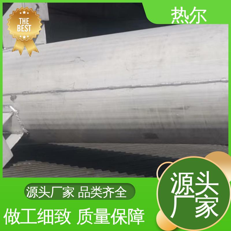 热尔 办公楼供暖设备 容积式换热器 耐温耐压 环保节能 定制加工