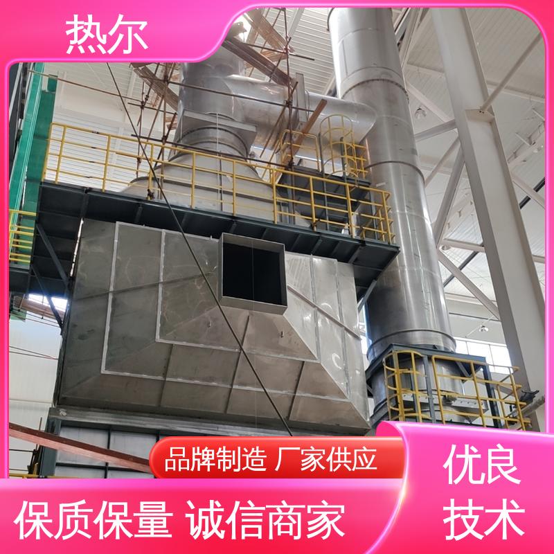 热尔 医药行业 废气余热回收 RQQ 耐温耐腐蚀 专业厂家
