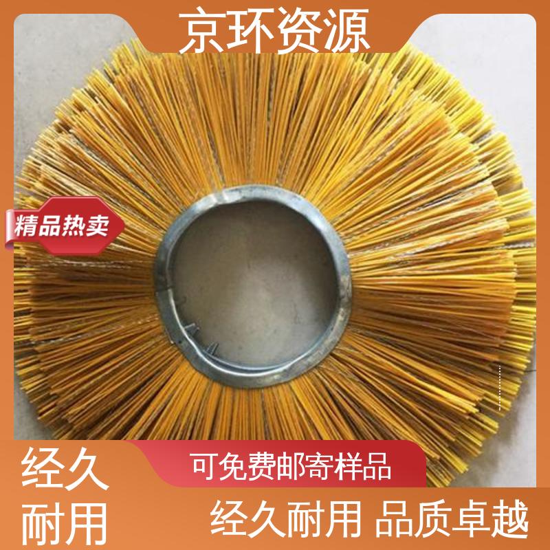 京环资源 机扫车刷片 厂家批发 加厚材质 耐摩擦 