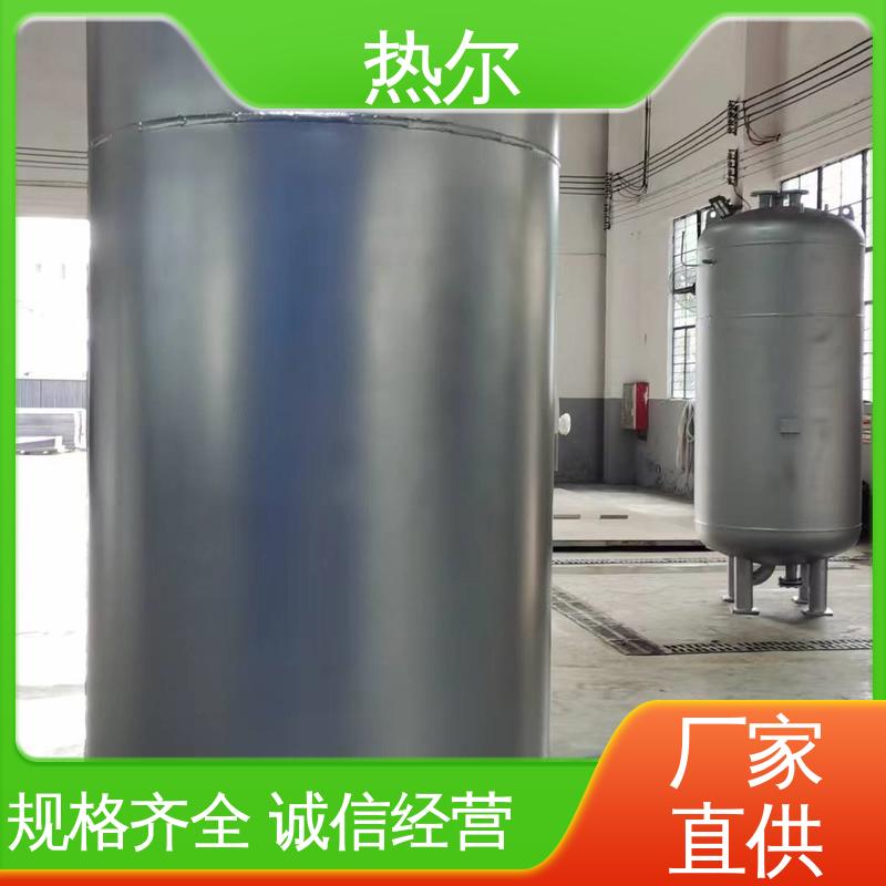 热尔 工业热水 浮动盘管式换热器 资质齐全 散热损失小 性能稳定