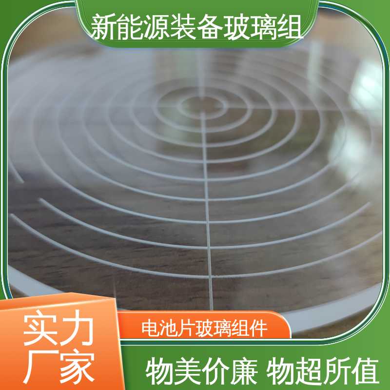 厂家供应 诚信经营 光伏装备玻璃组件 户外家具 锐莱特