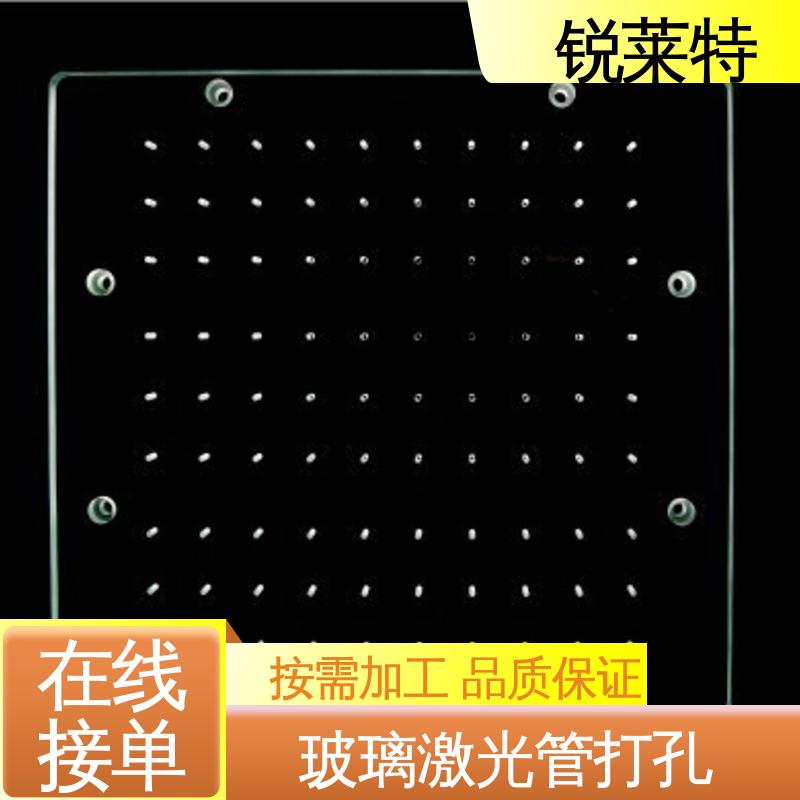 玻璃管打孔 长度1000mm以内 半导体 一站式服务 锐莱特