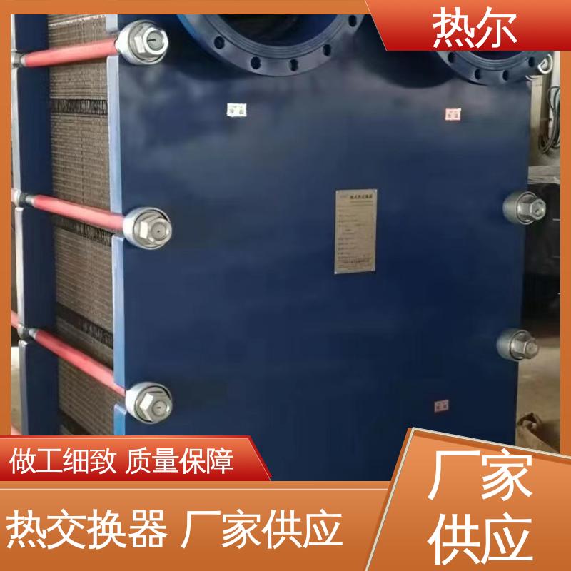 热尔 BRM07 板换 钛板生 活热水 发货迅速 配送上门
