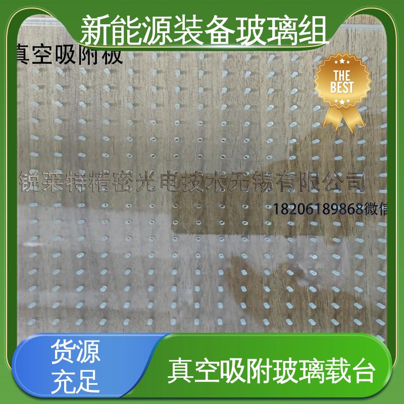 新能源设备 光伏装备玻璃组件 一站式服务 隔热 隔音 防紫外线 锐莱特