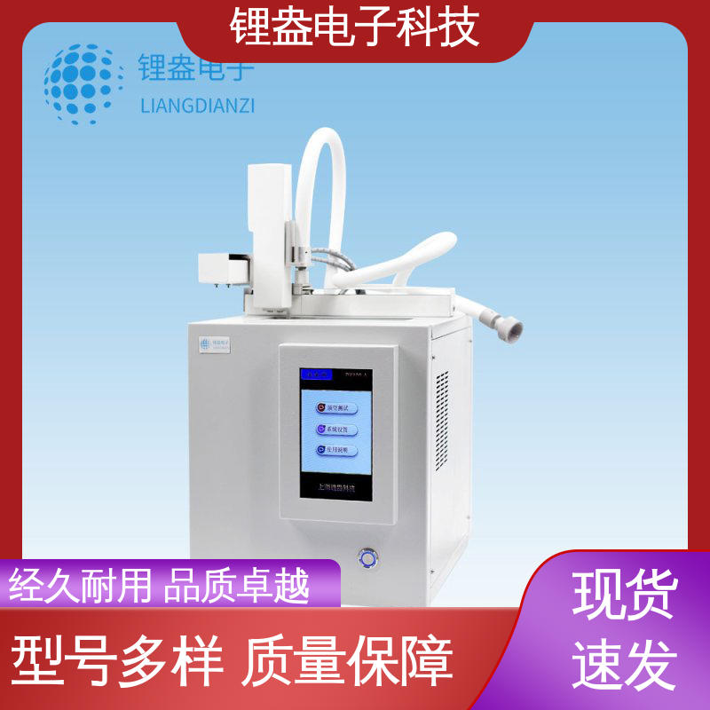 液相自动进样器 可预置多种样品 物流配送 锂盎电子
