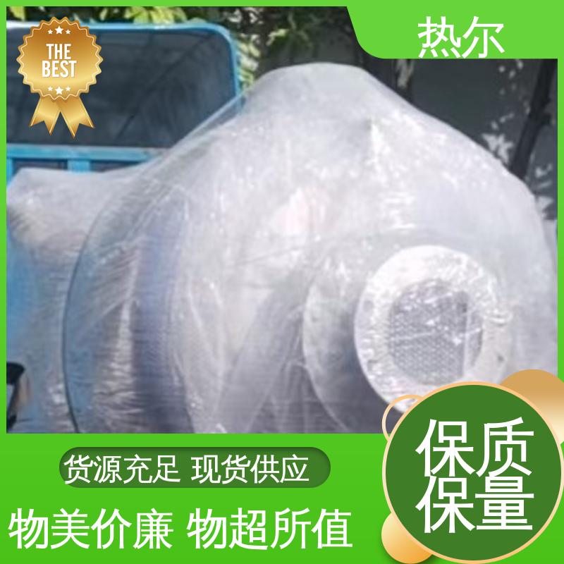 热尔 工业热水 容积式换热器 性能稳定 环保节能 定制加工