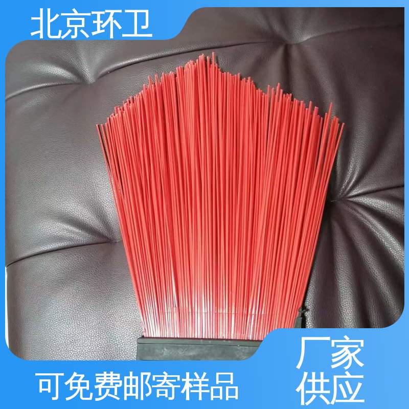操作简单 效果好 除尘环卫刷 优良材质 京环资源
